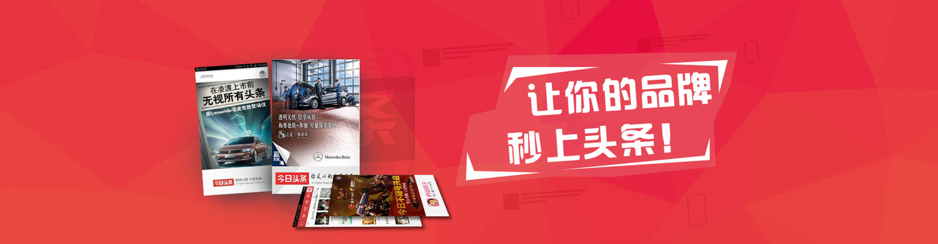番禺sem竞价